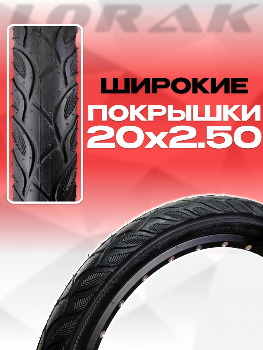 LORAK Mag 20 Disk Зелёный/Чёрный